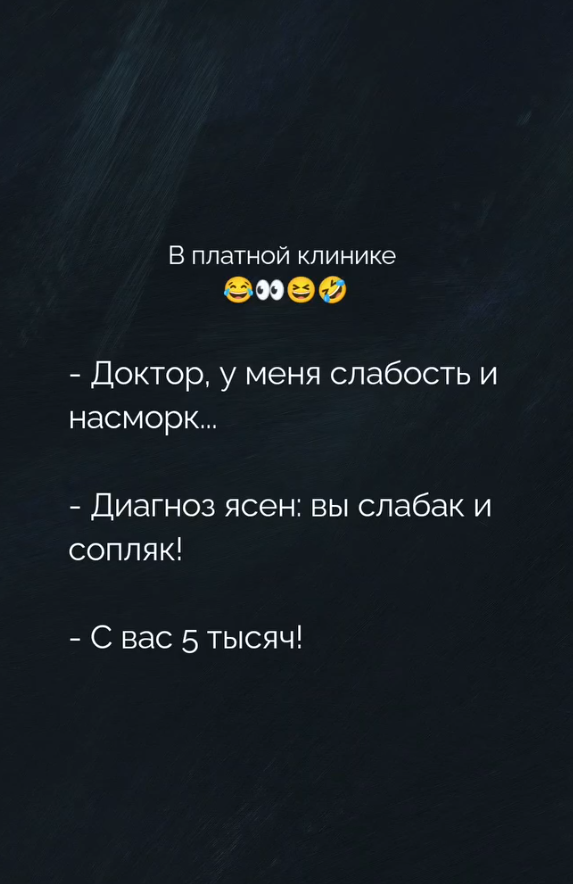 Мем 1
