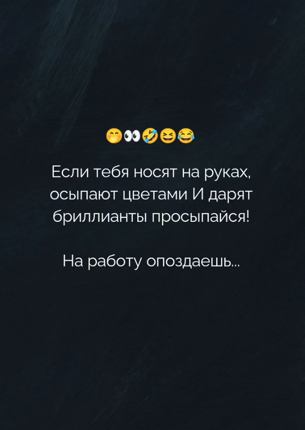Мем 2
