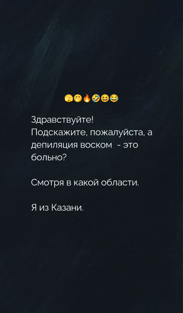 Мем 3
